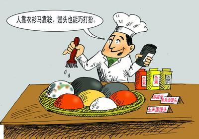 衛生部公布《食品添加劑使用標準》等